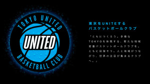東京をUNITEするバスケットボールクラブ